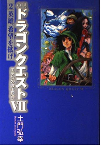 Amazon.co.jp: 土門 弘幸: 本、バイオグラフィー、最新アップデート